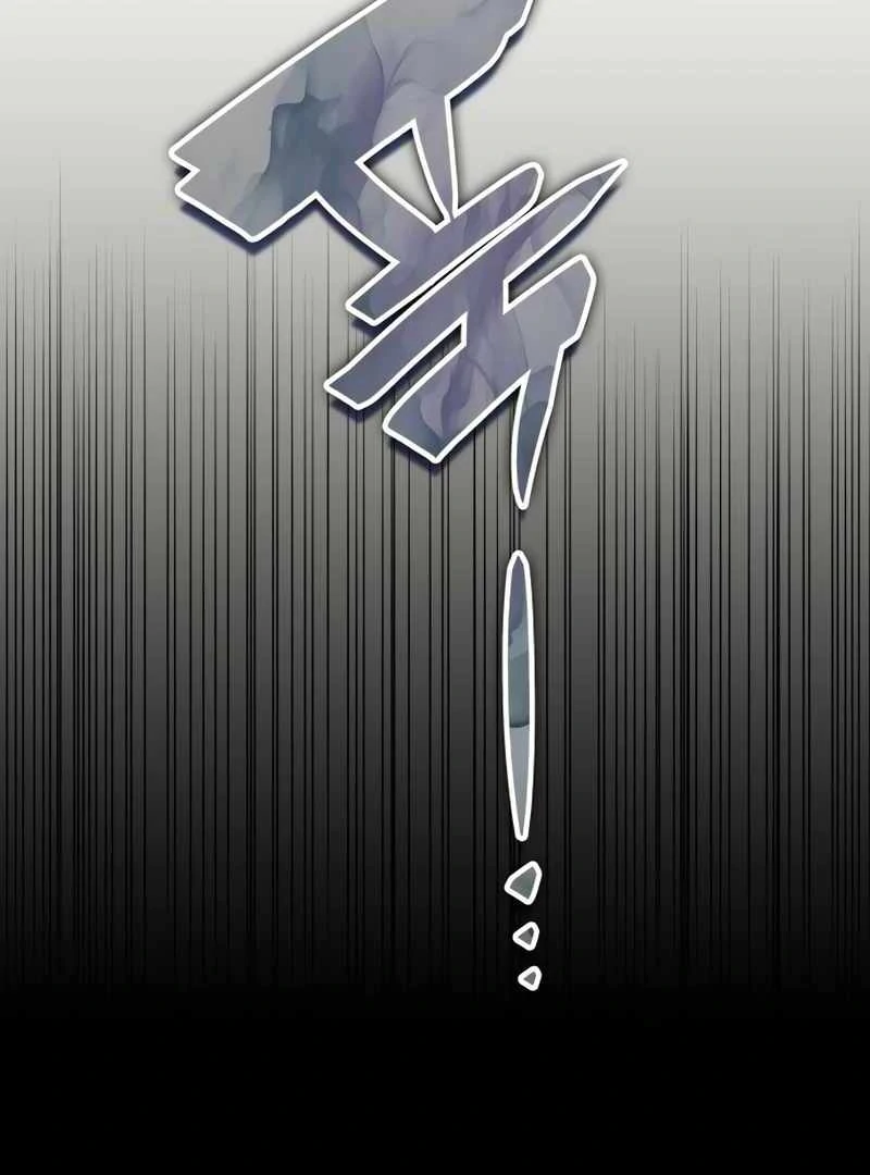 I Was Immediately Mistaken for a Monster Genius Actor [Hive Scans] - Chapter 47 manhwa