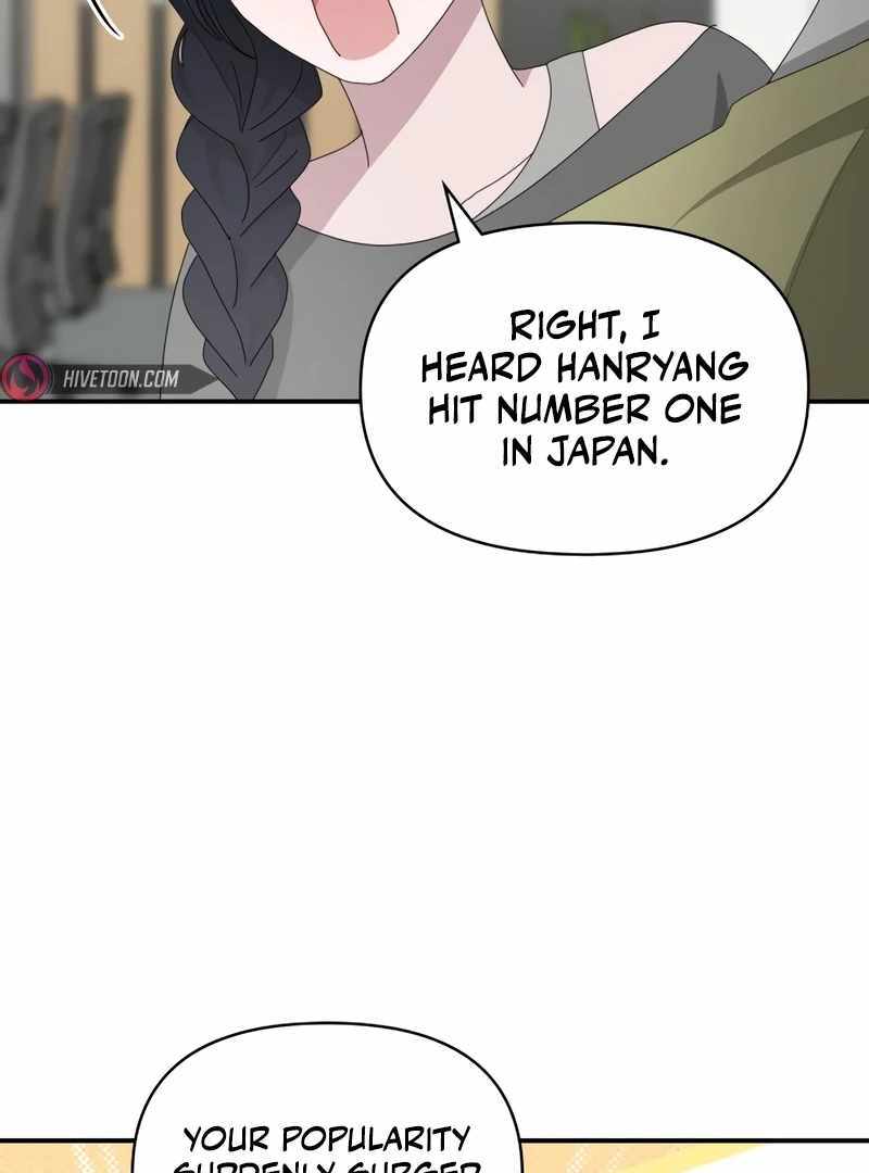 I Was Immediately Mistaken for a Monster Genius Actor [Hive Scans] - Chapter 48 manhwa