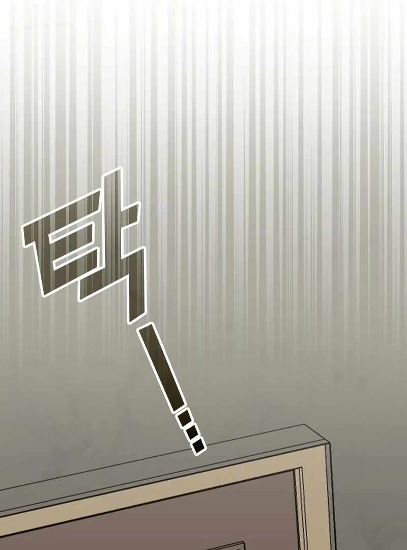 I Was Immediately Mistaken for a Monster Genius Actor [Hive Scans] - Chapter 49 manhwa