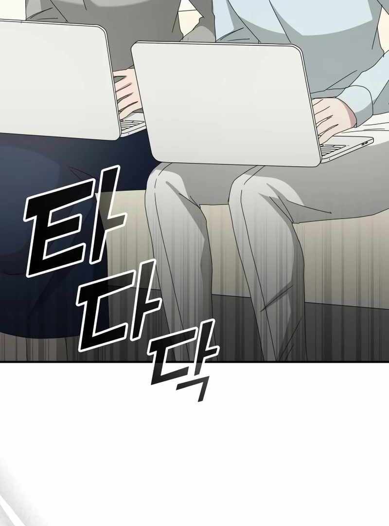 I Was Immediately Mistaken for a Monster Genius Actor [Hive Scans] - Chapter 49 manhwa