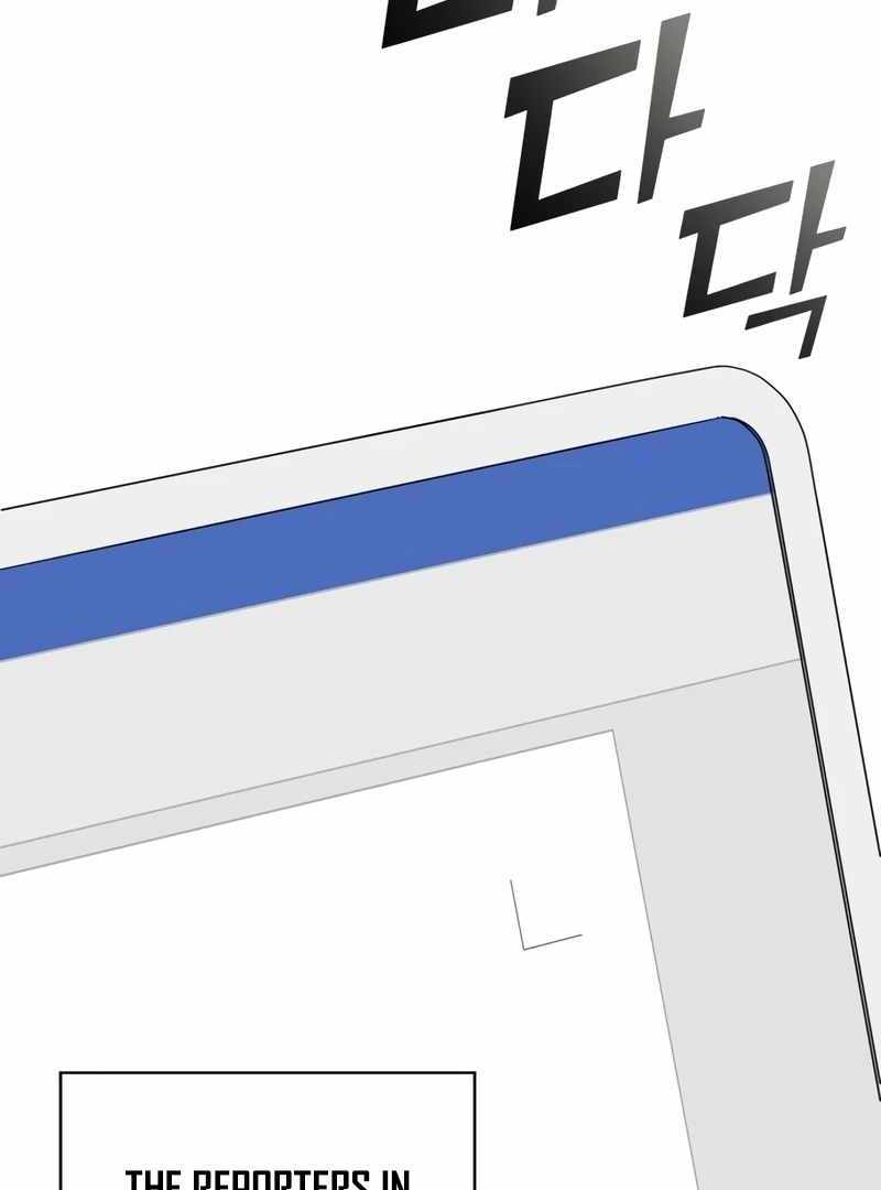 I Was Immediately Mistaken for a Monster Genius Actor [Hive Scans] - Chapter 49 manhwa
