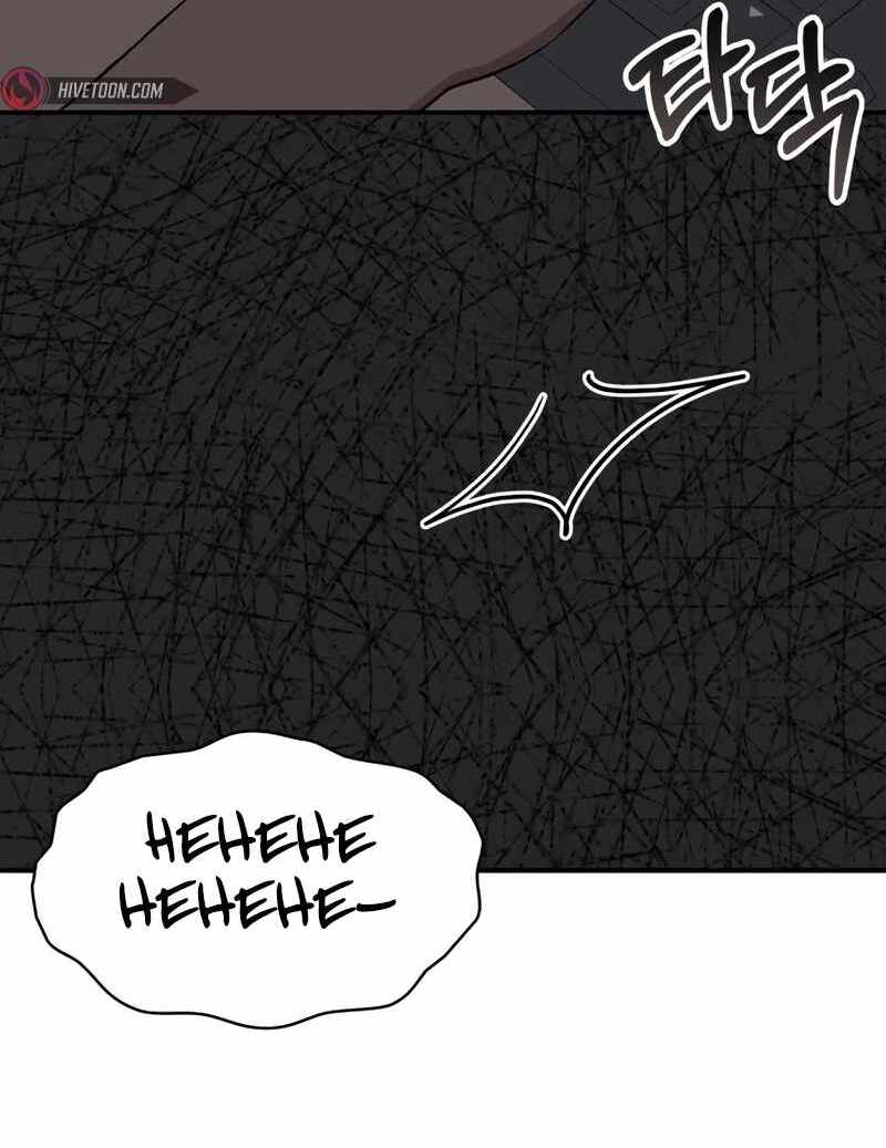 I Was Immediately Mistaken for a Monster Genius Actor [Hive Scans] - Chapter 49 manhwa