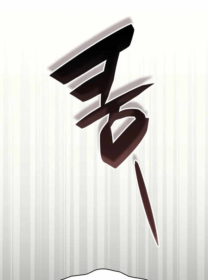 I Was Immediately Mistaken for a Monster Genius Actor [Hive Scans] - Chapter 49 manhwa