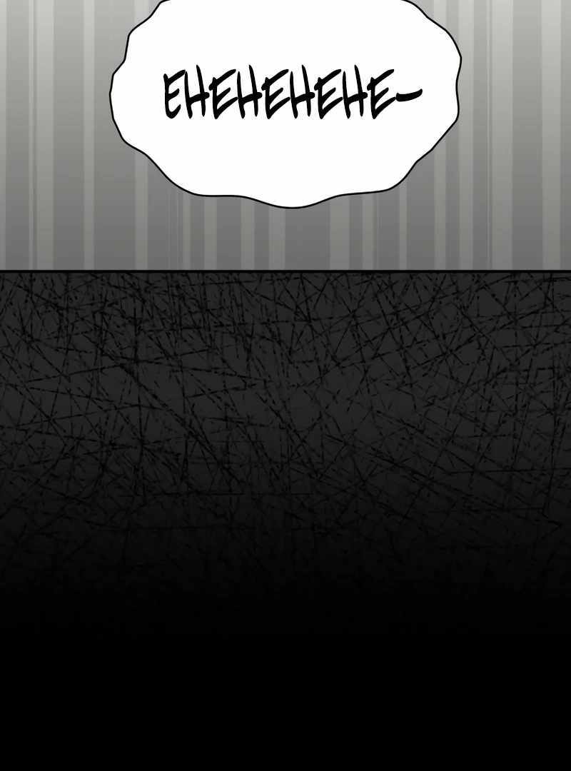I Was Immediately Mistaken for a Monster Genius Actor [Hive Scans] - Chapter 49 manhwa