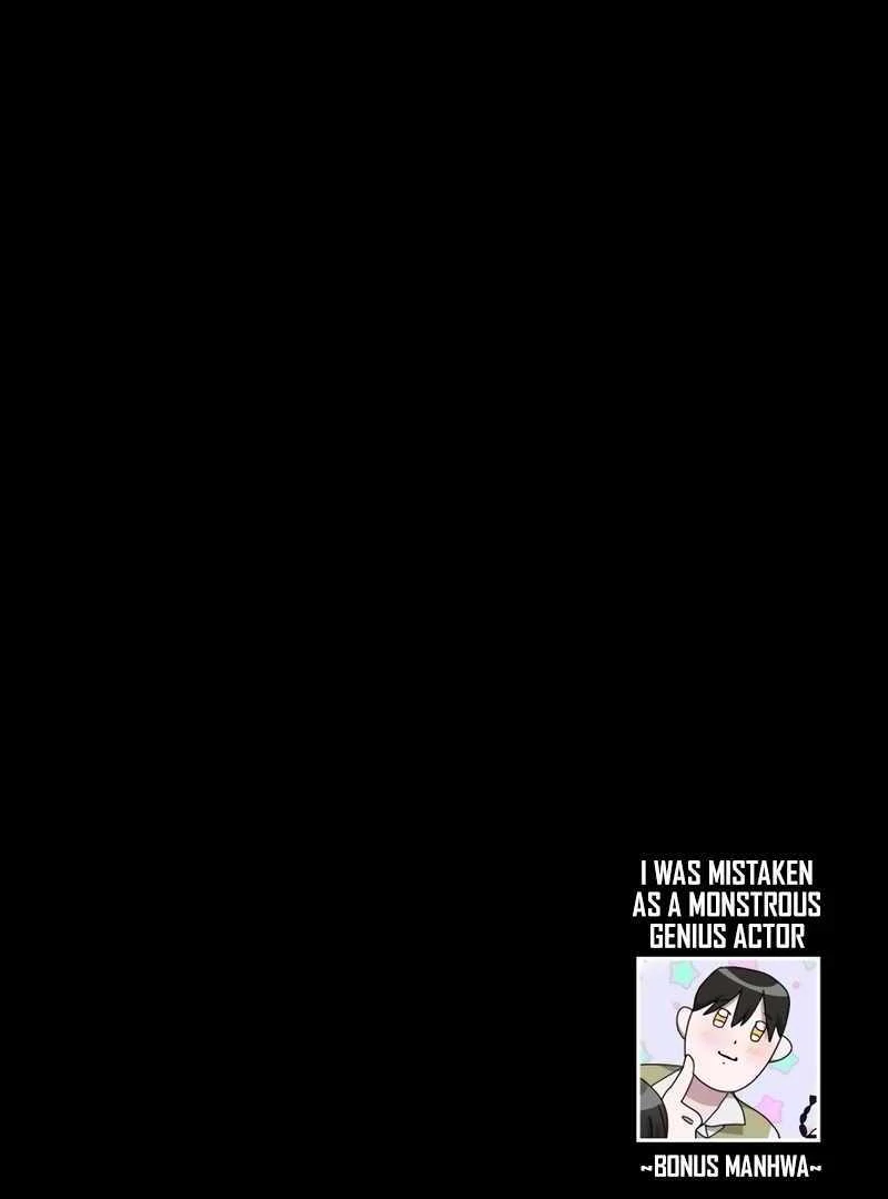 I Was Immediately Mistaken for a Monster Genius Actor [Hive Scans] - Chapter 49 manhwa