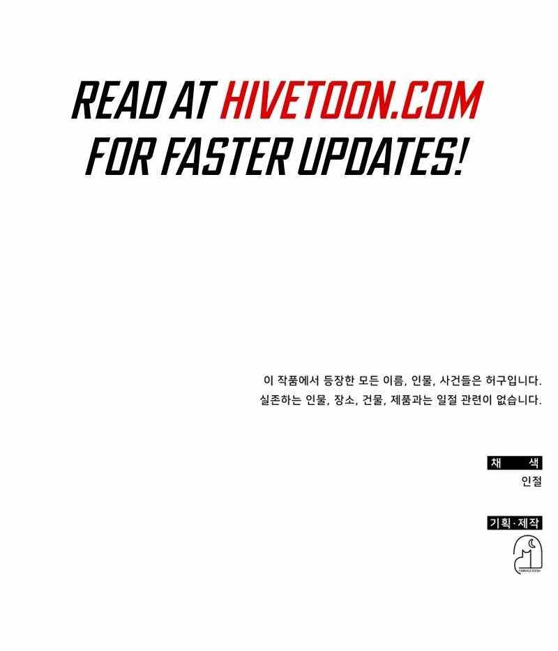 I Was Immediately Mistaken for a Monster Genius Actor [Hive Scans] - Chapter 49 manhwa