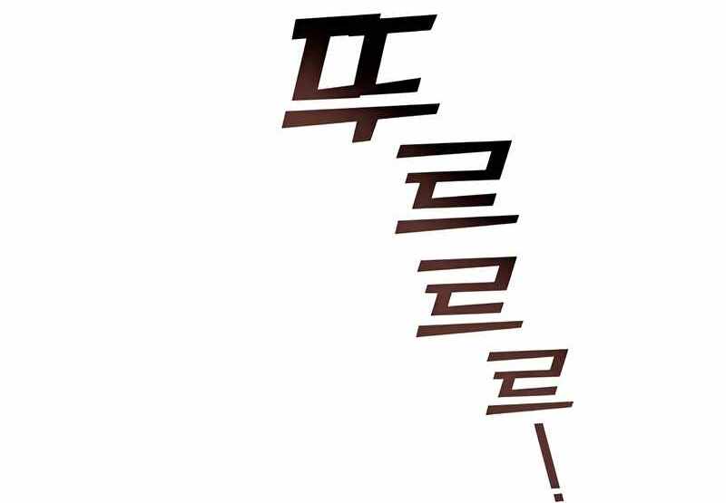 I Was Immediately Mistaken for a Monster Genius Actor [Hive Scans] - Chapter 5 manhwa