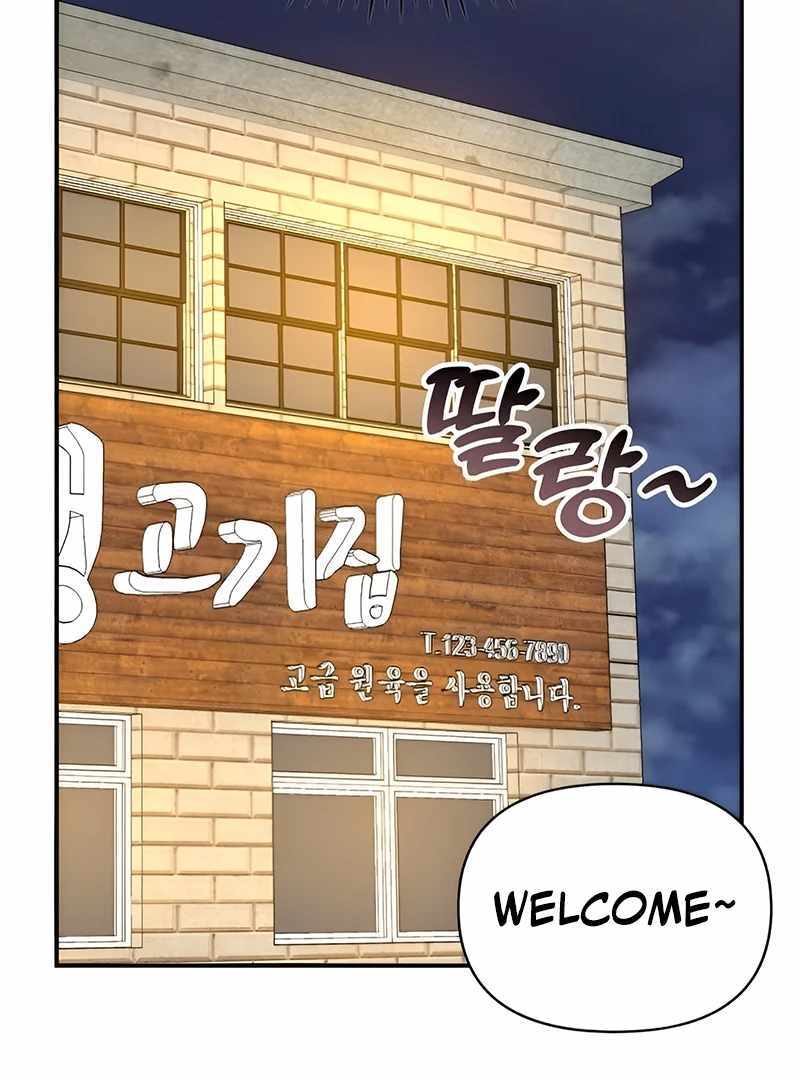 I Was Immediately Mistaken for a Monster Genius Actor [Hive Scans] - Chapter 5 manhwa