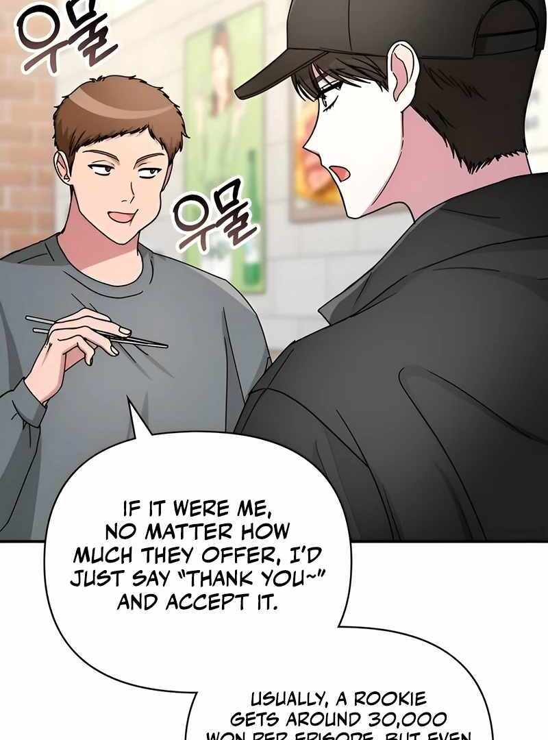 I Was Immediately Mistaken for a Monster Genius Actor [Hive Scans] - Chapter 5 manhwa