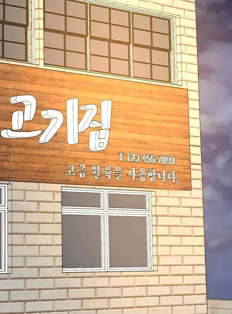 I Was Immediately Mistaken for a Monster Genius Actor [Hive Scans] - Chapter 5 manhwa