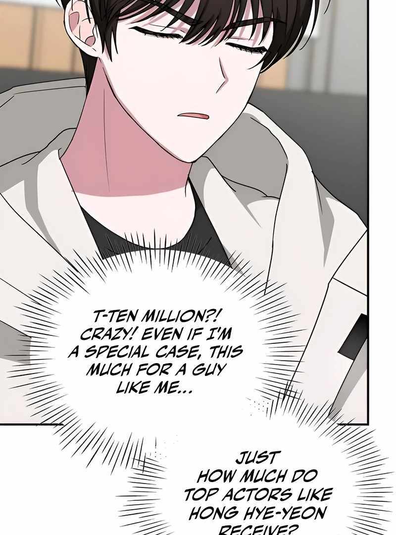 I Was Immediately Mistaken for a Monster Genius Actor [Hive Scans] - Chapter 5 manhwa