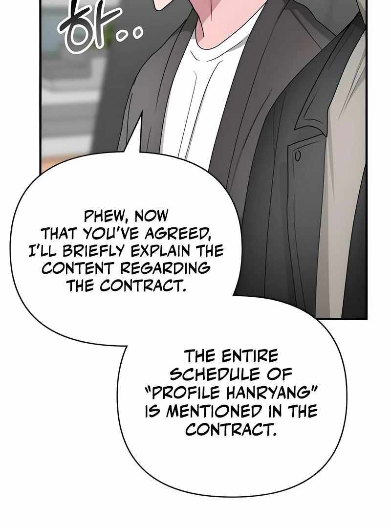 I Was Immediately Mistaken for a Monster Genius Actor [Hive Scans] - Chapter 5 manhwa