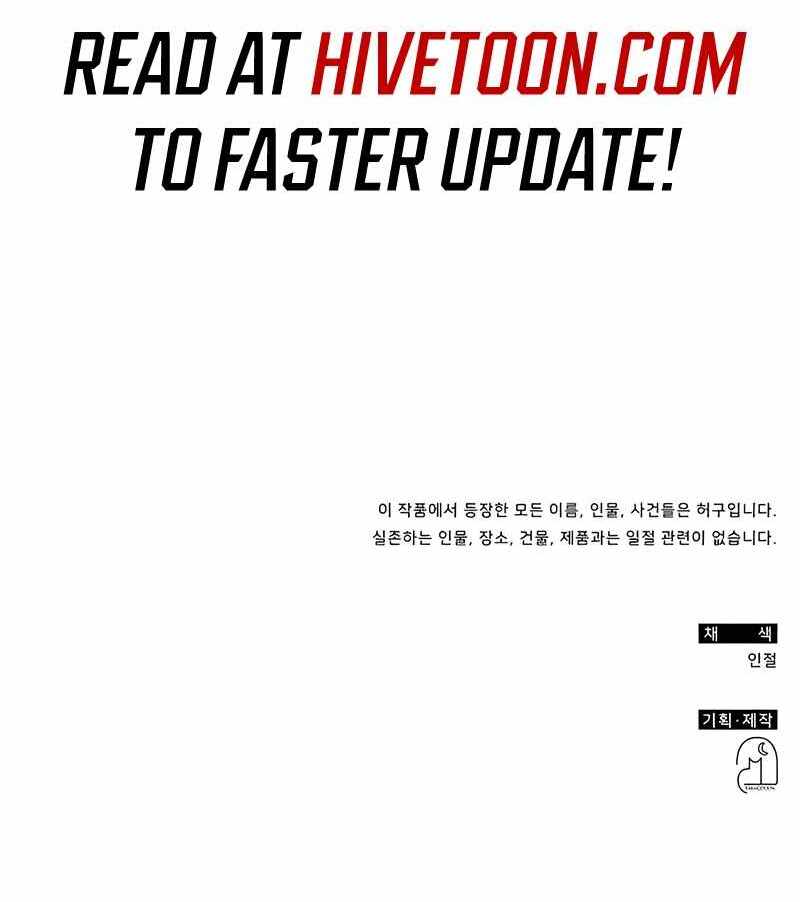 I Was Immediately Mistaken for a Monster Genius Actor [Hive Scans] - Chapter 5 manhwa