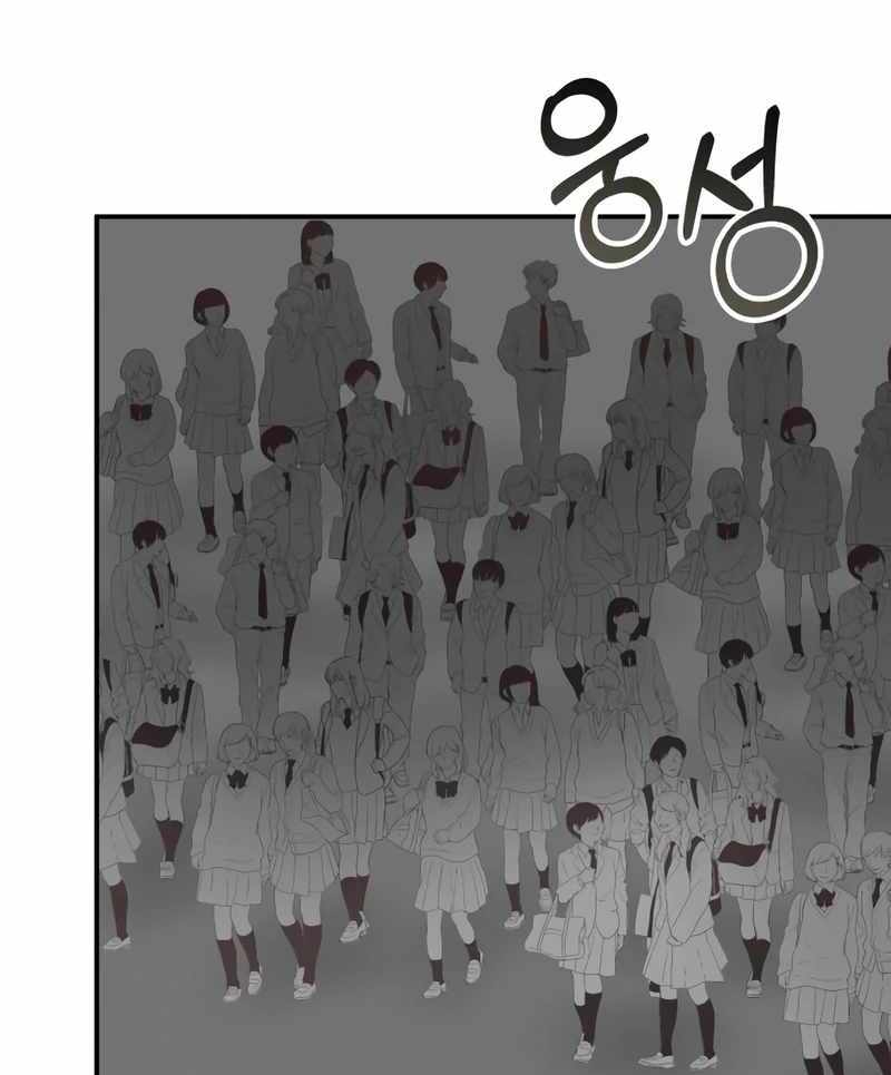 I Was Immediately Mistaken for a Monster Genius Actor [Hive Scans] - Chapter 50 manhwa