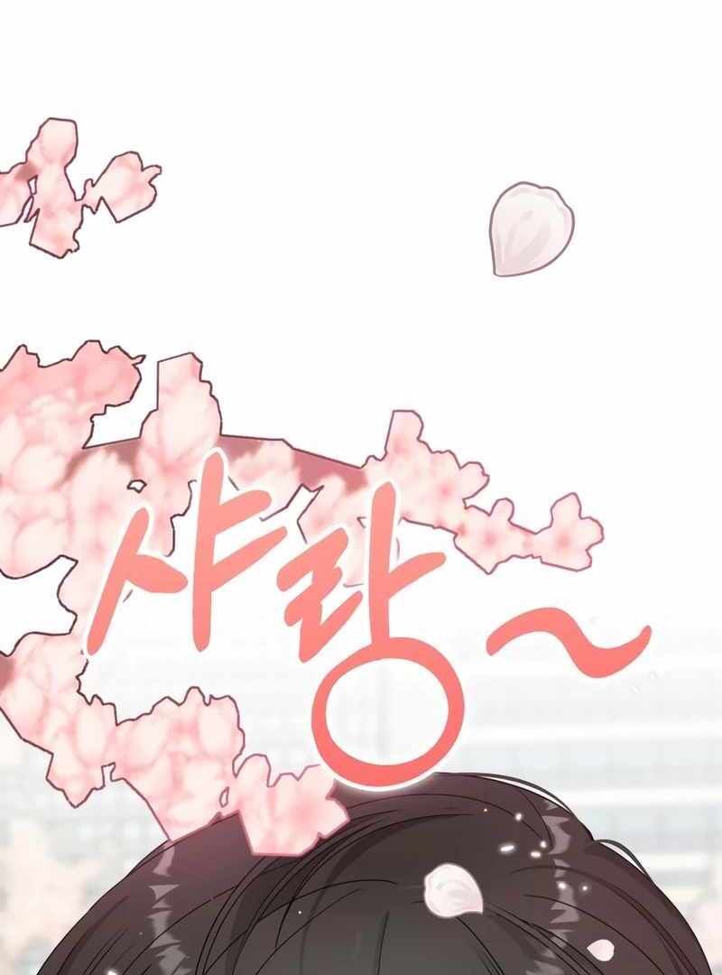 I Was Immediately Mistaken for a Monster Genius Actor [Hive Scans] - Chapter 51 manhwa