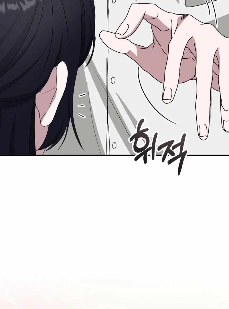 I Was Immediately Mistaken for a Monster Genius Actor [Hive Scans] - Chapter 51 manhwa
