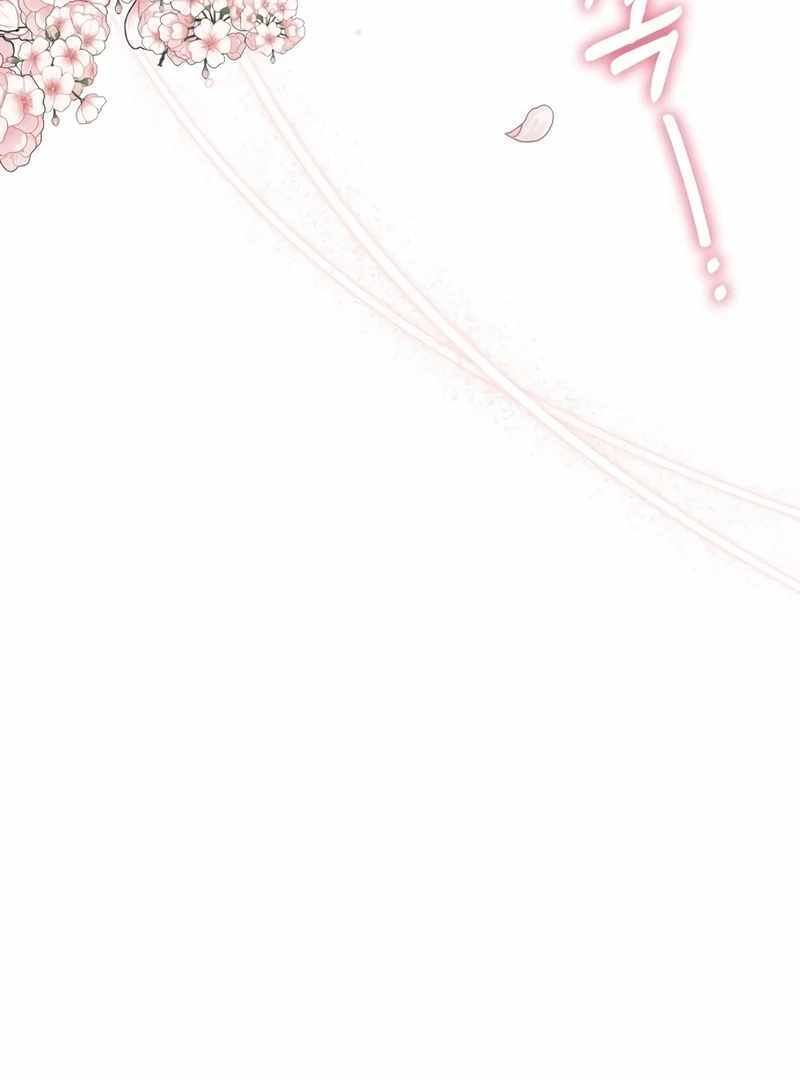 I Was Immediately Mistaken for a Monster Genius Actor [Hive Scans] - Chapter 51 manhwa