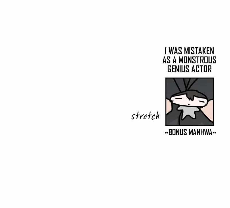 I Was Immediately Mistaken for a Monster Genius Actor [Hive Scans] - Chapter 51 manhwa