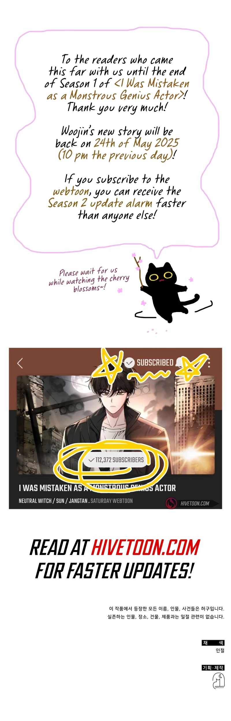 I Was Immediately Mistaken for a Monster Genius Actor [Hive Scans] - Chapter 51 manhwa