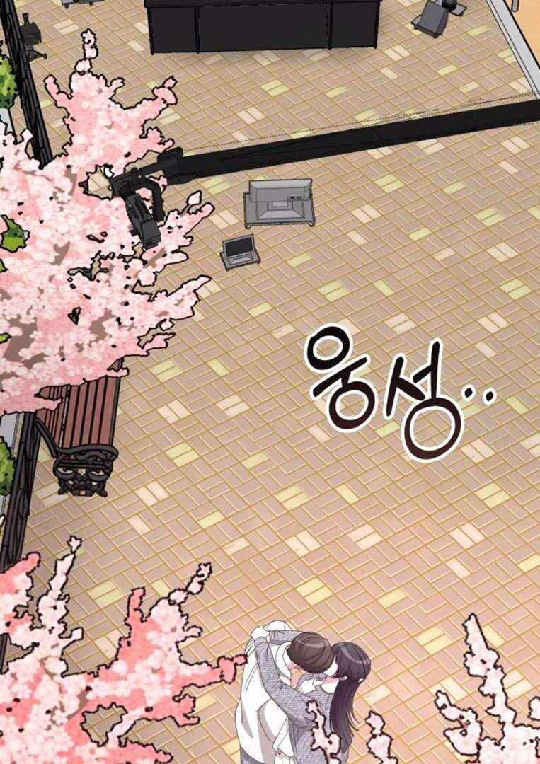 I Was Immediately Mistaken for a Monster Genius Actor [Hive Scans] - Chapter 52 manhwa