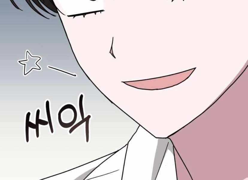 I Was Immediately Mistaken for a Monster Genius Actor [Hive Scans] - Chapter 52 manhwa