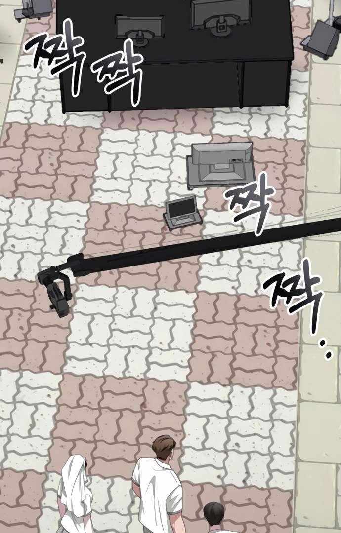 I Was Immediately Mistaken for a Monster Genius Actor [Hive Scans] - Chapter 53 manhwa