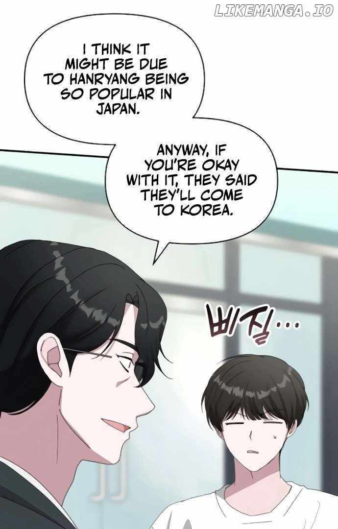 I Was Immediately Mistaken for a Monster Genius Actor [Hive Scans] - Chapter 53 manhwa