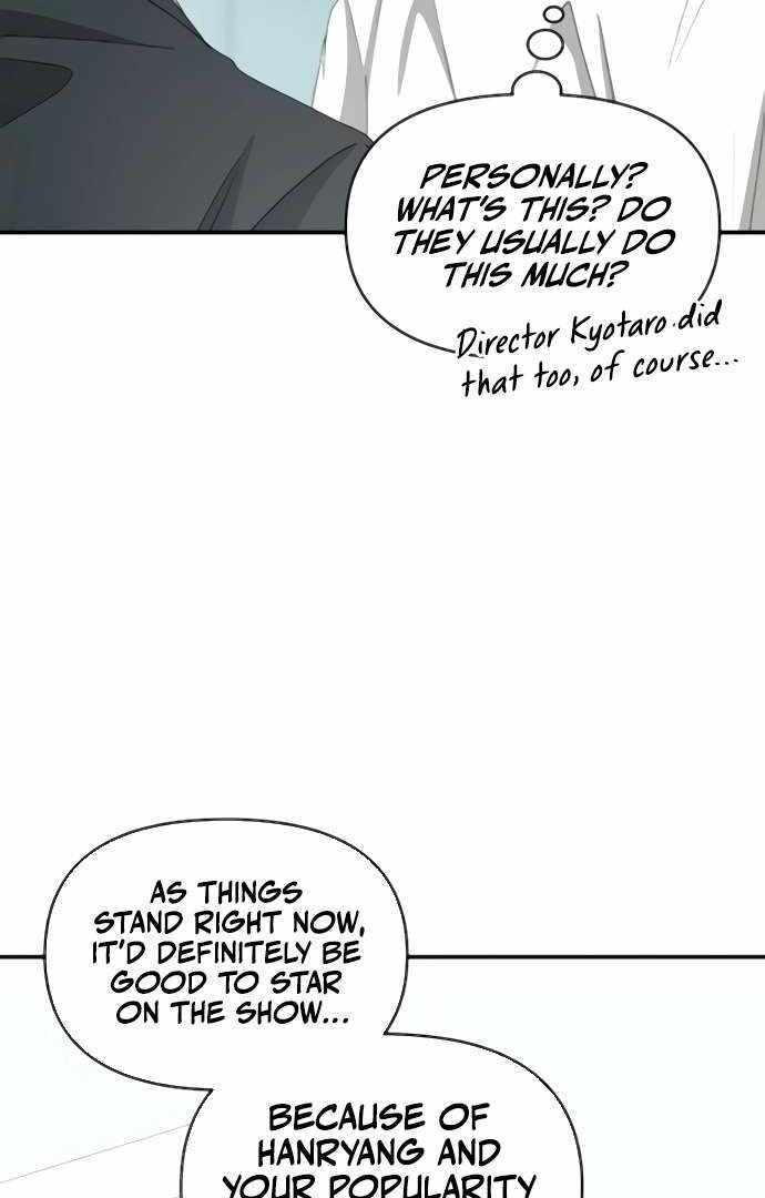 I Was Immediately Mistaken for a Monster Genius Actor [Hive Scans] - Chapter 53 manhwa