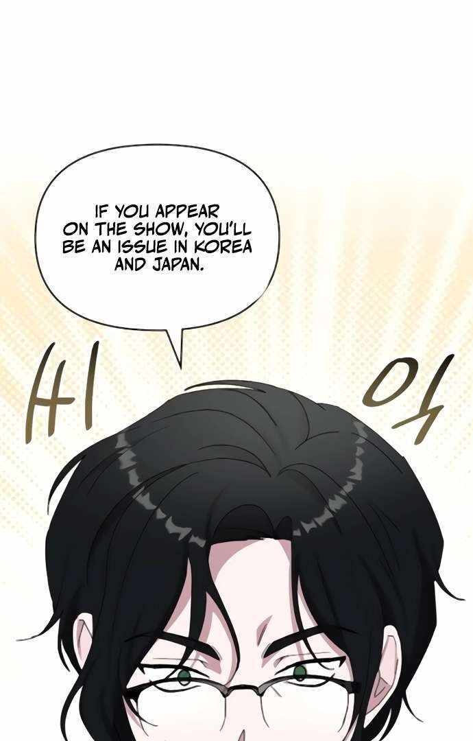 I Was Immediately Mistaken for a Monster Genius Actor [Hive Scans] - Chapter 53 manhwa