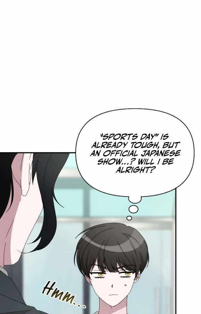 I Was Immediately Mistaken for a Monster Genius Actor [Hive Scans] - Chapter 53 manhwa