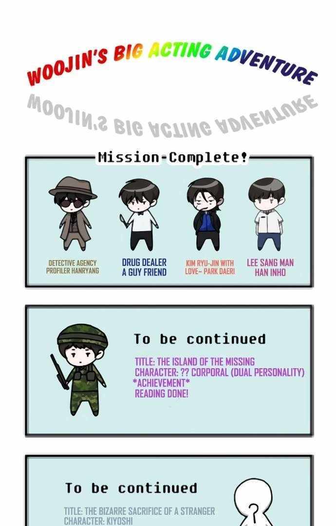 I Was Immediately Mistaken for a Monster Genius Actor [Hive Scans] - Chapter 53 manhwa