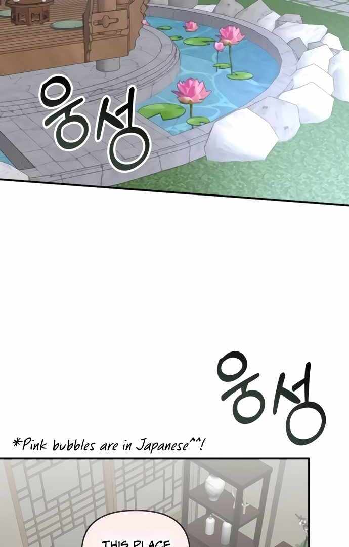 I Was Immediately Mistaken for a Monster Genius Actor [Hive Scans] - Chapter 54 manhwa