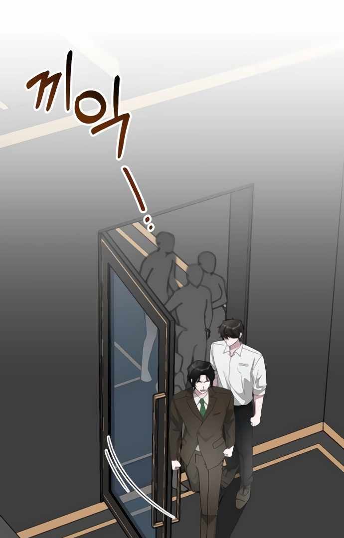 I Was Immediately Mistaken for a Monster Genius Actor [Hive Scans] - Chapter 54 manhwa