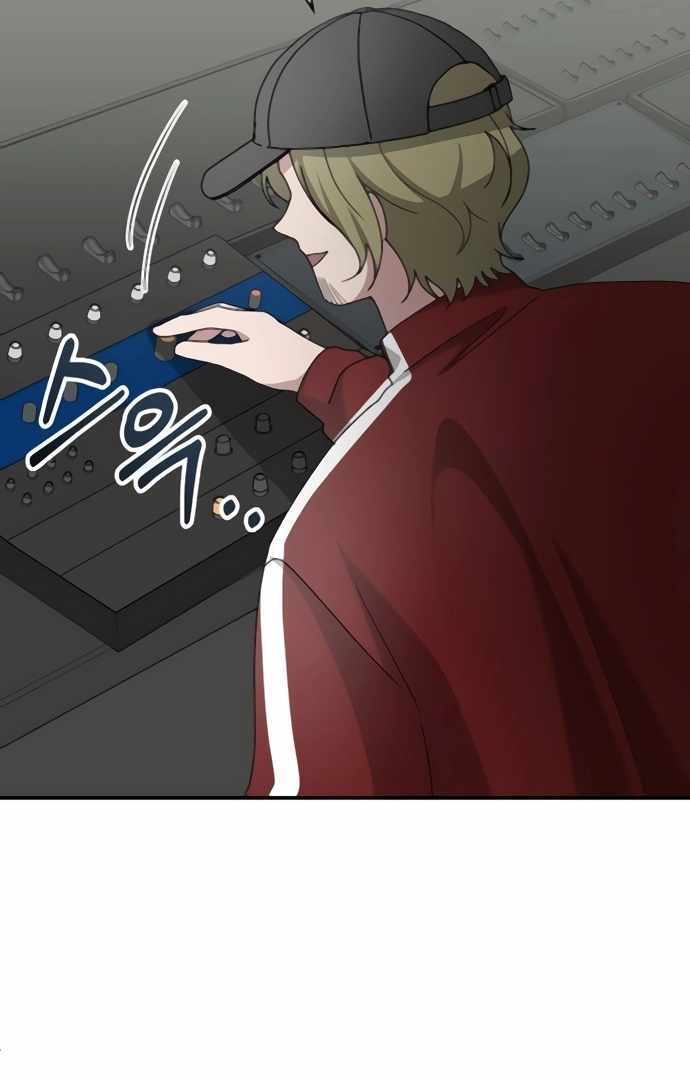 I Was Immediately Mistaken for a Monster Genius Actor [Hive Scans] - Chapter 54 manhwa