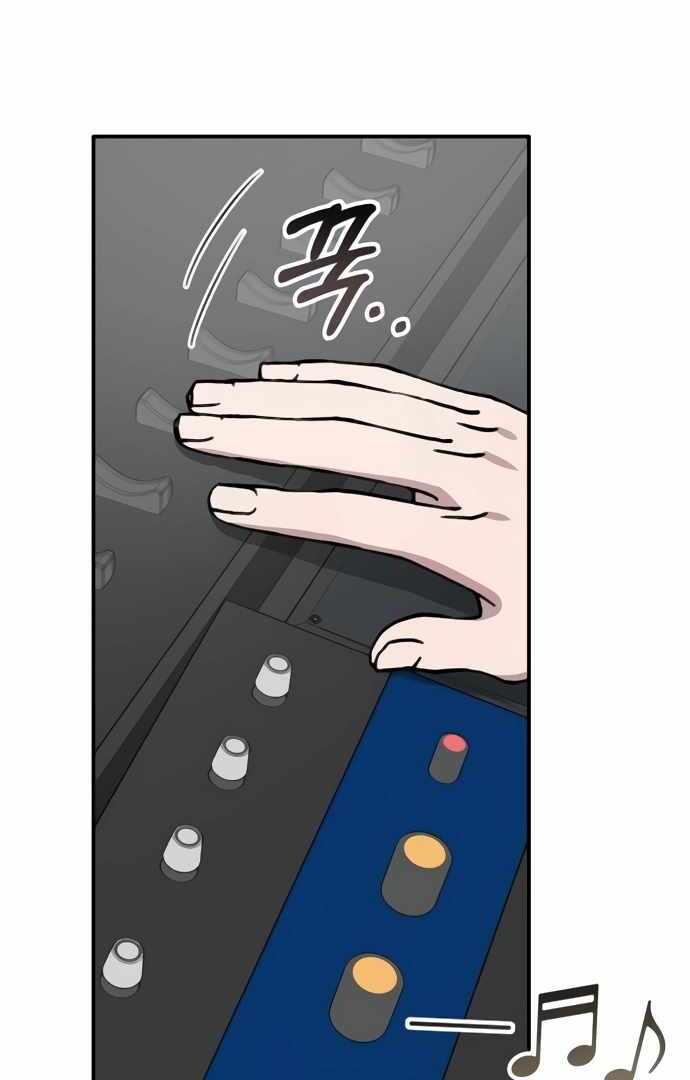 I Was Immediately Mistaken for a Monster Genius Actor [Hive Scans] - Chapter 54 manhwa