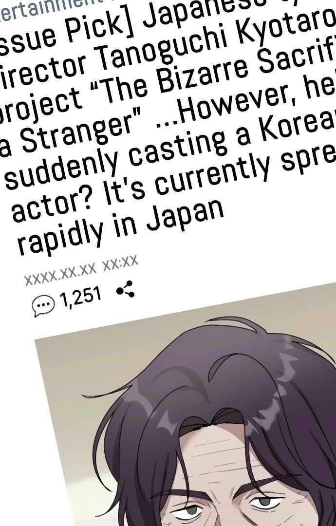I Was Immediately Mistaken for a Monster Genius Actor [Hive Scans] - Chapter 54 manhwa