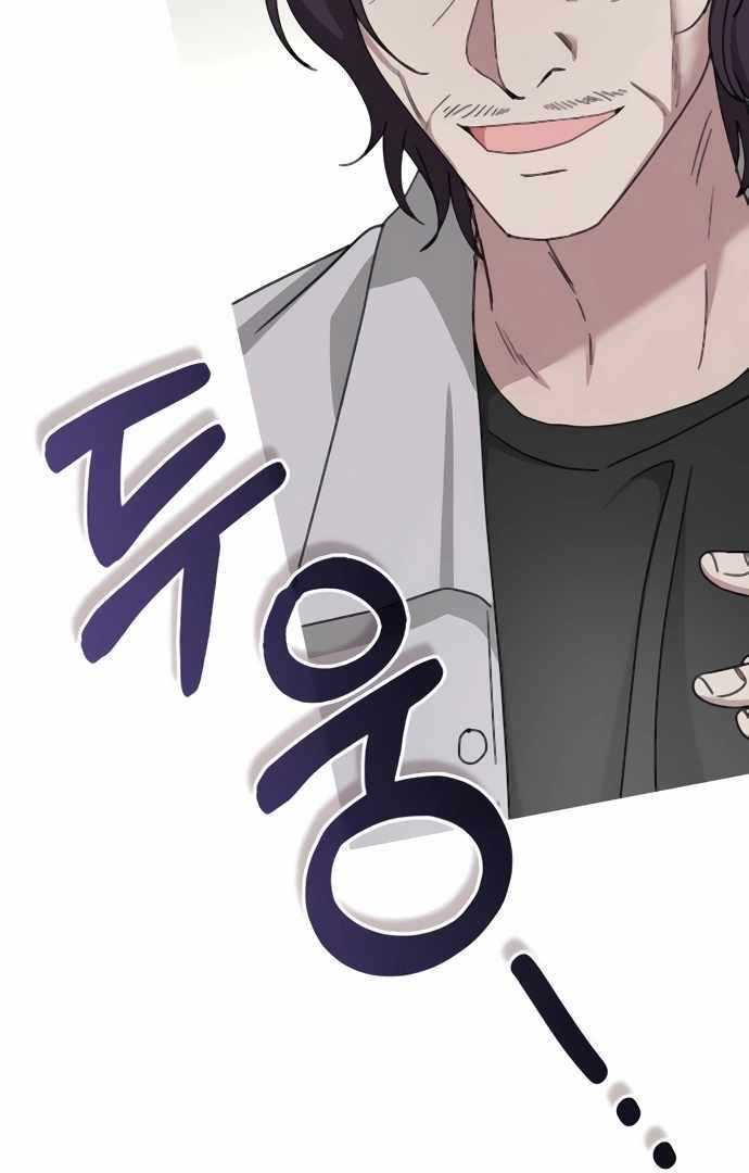 I Was Immediately Mistaken for a Monster Genius Actor [Hive Scans] - Chapter 54 manhwa