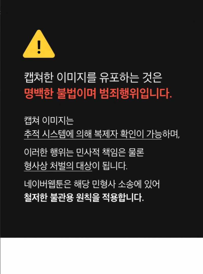 I Was Immediately Mistaken for a Monster Genius Actor [Hive Scans] - Chapter 55 manhwa