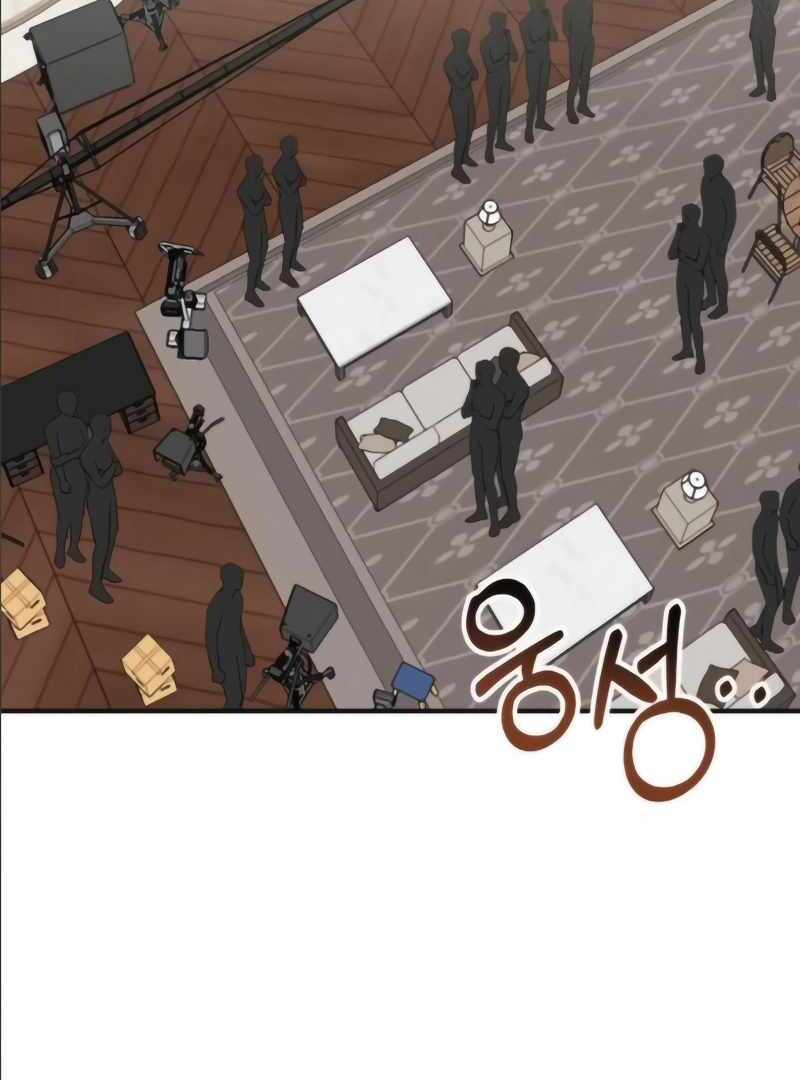 I Was Immediately Mistaken for a Monster Genius Actor [Hive Scans] - Chapter 55 manhwa
