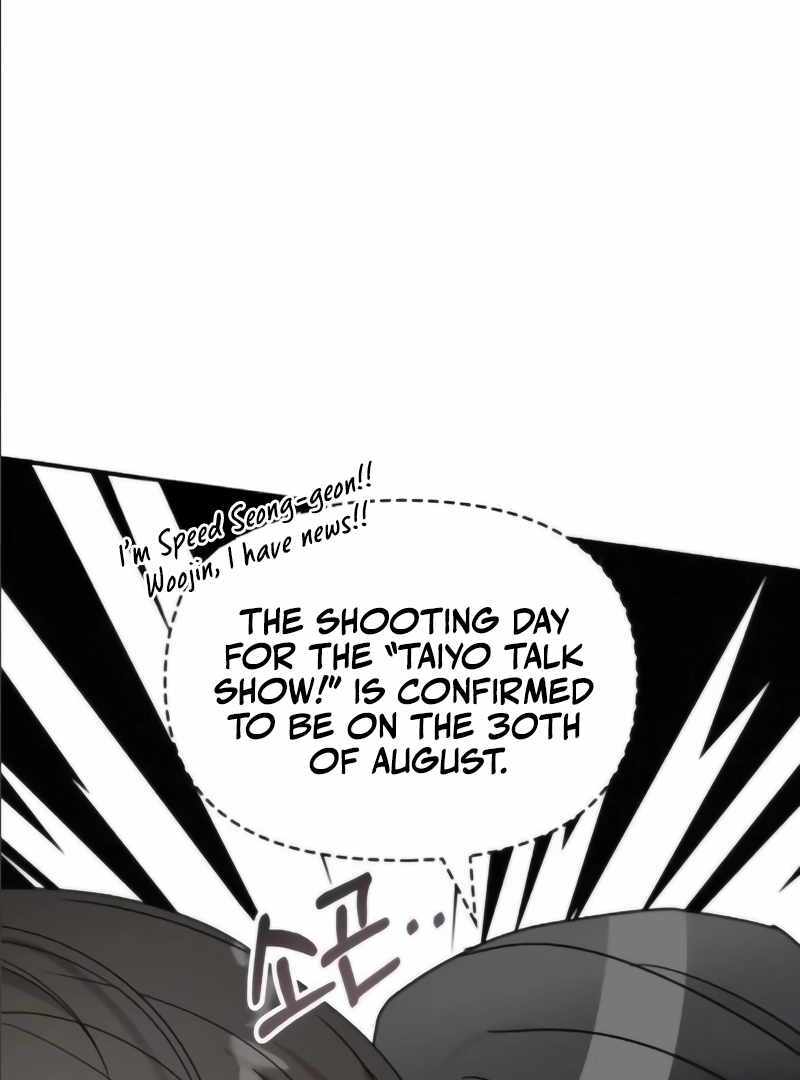 I Was Immediately Mistaken for a Monster Genius Actor [Hive Scans] - Chapter 55 manhwa