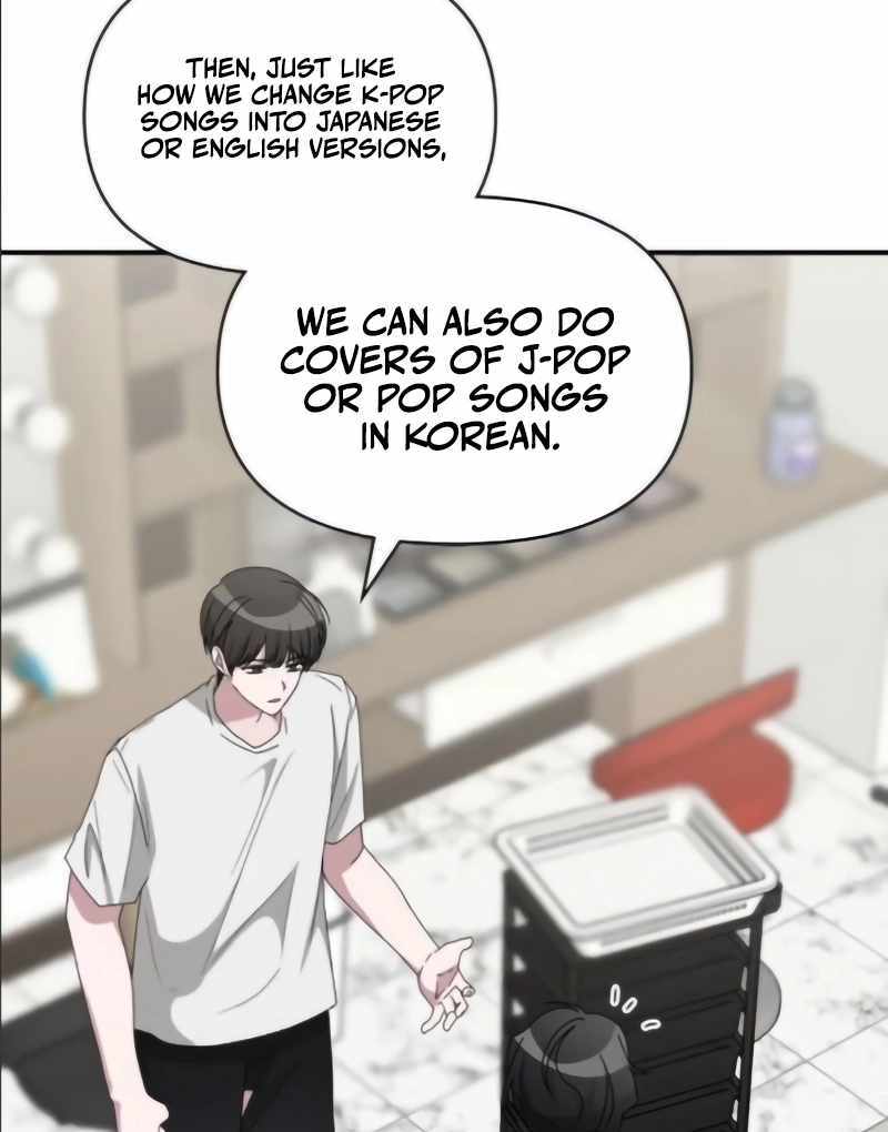 I Was Immediately Mistaken for a Monster Genius Actor [Hive Scans] - Chapter 55 manhwa