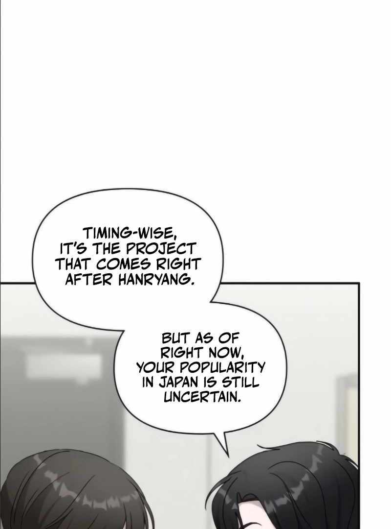 I Was Immediately Mistaken for a Monster Genius Actor [Hive Scans] - Chapter 55 manhwa