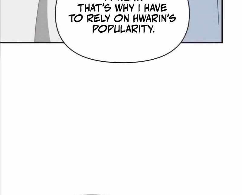 I Was Immediately Mistaken for a Monster Genius Actor [Hive Scans] - Chapter 55 manhwa
