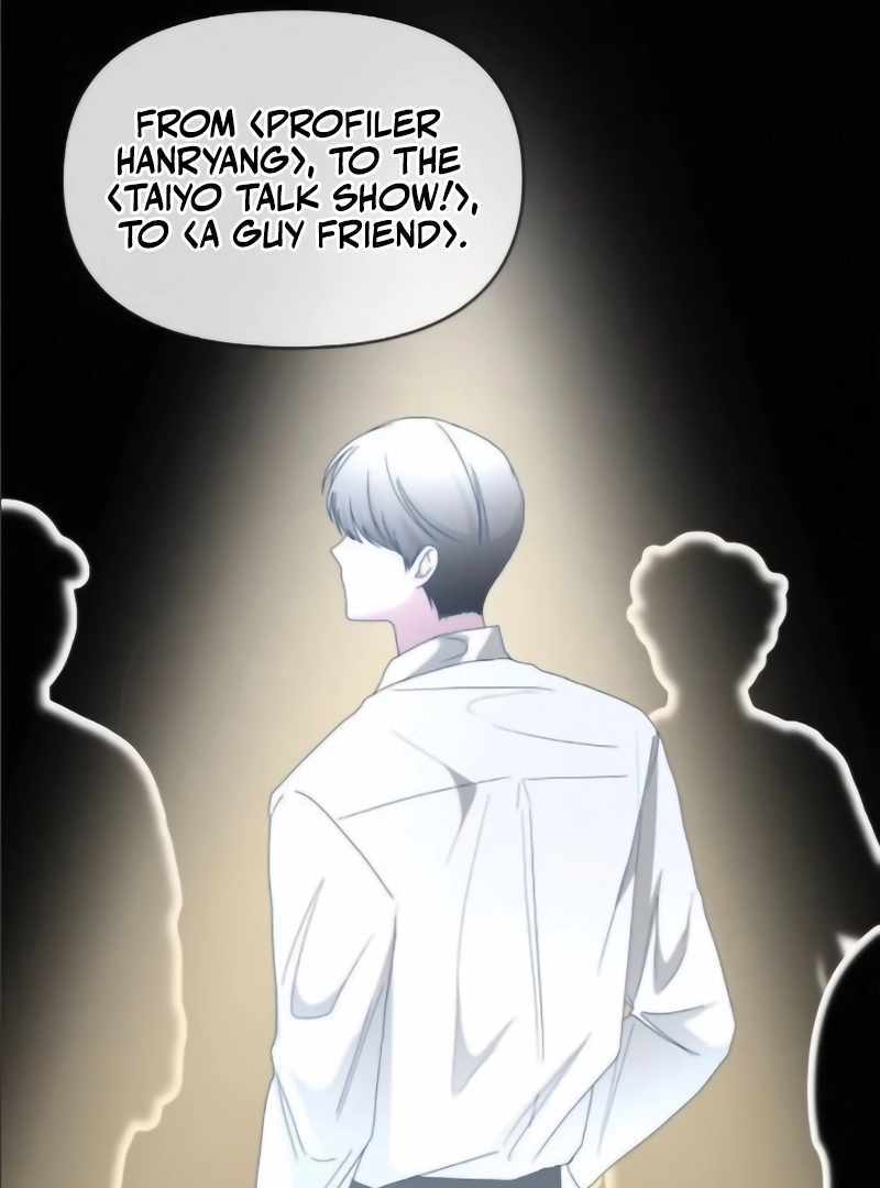 I Was Immediately Mistaken for a Monster Genius Actor [Hive Scans] - Chapter 55 manhwa
