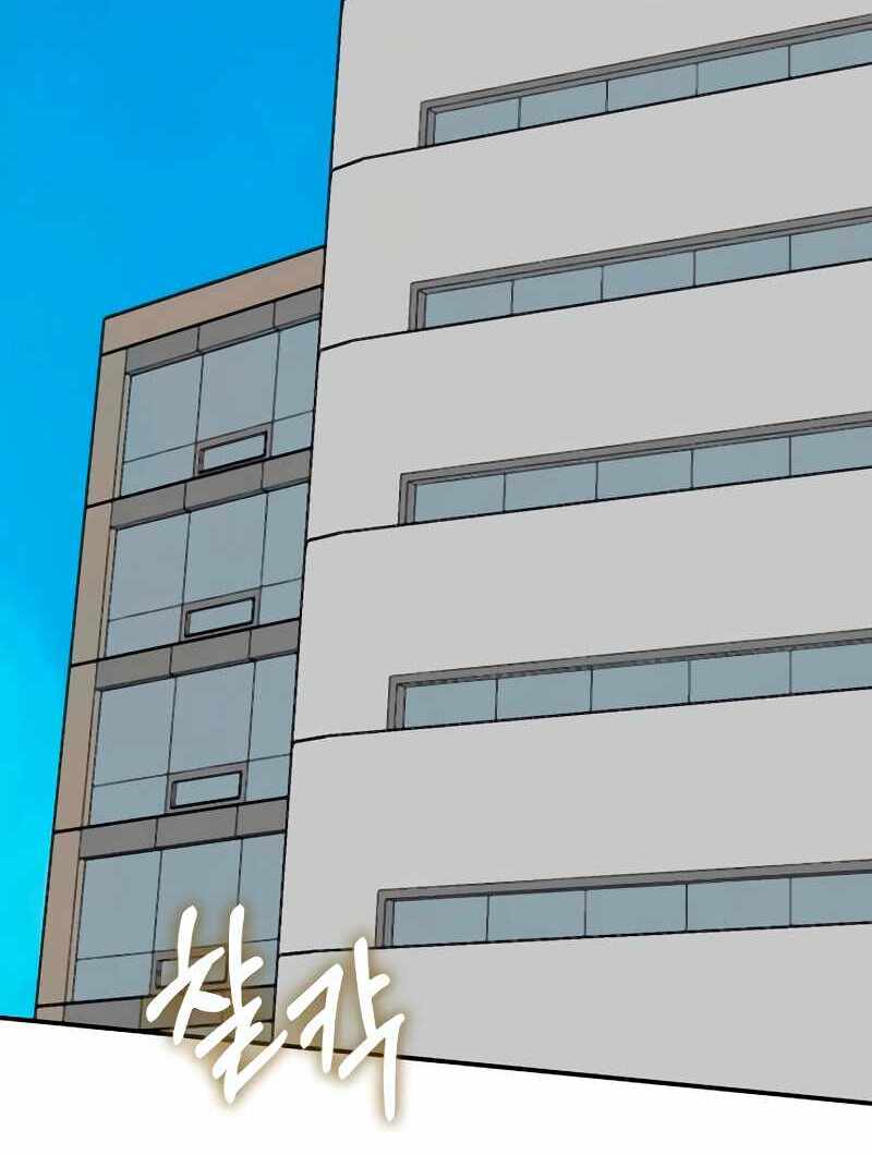 I Was Immediately Mistaken for a Monster Genius Actor [Hive Scans] - Chapter 56 manhwa