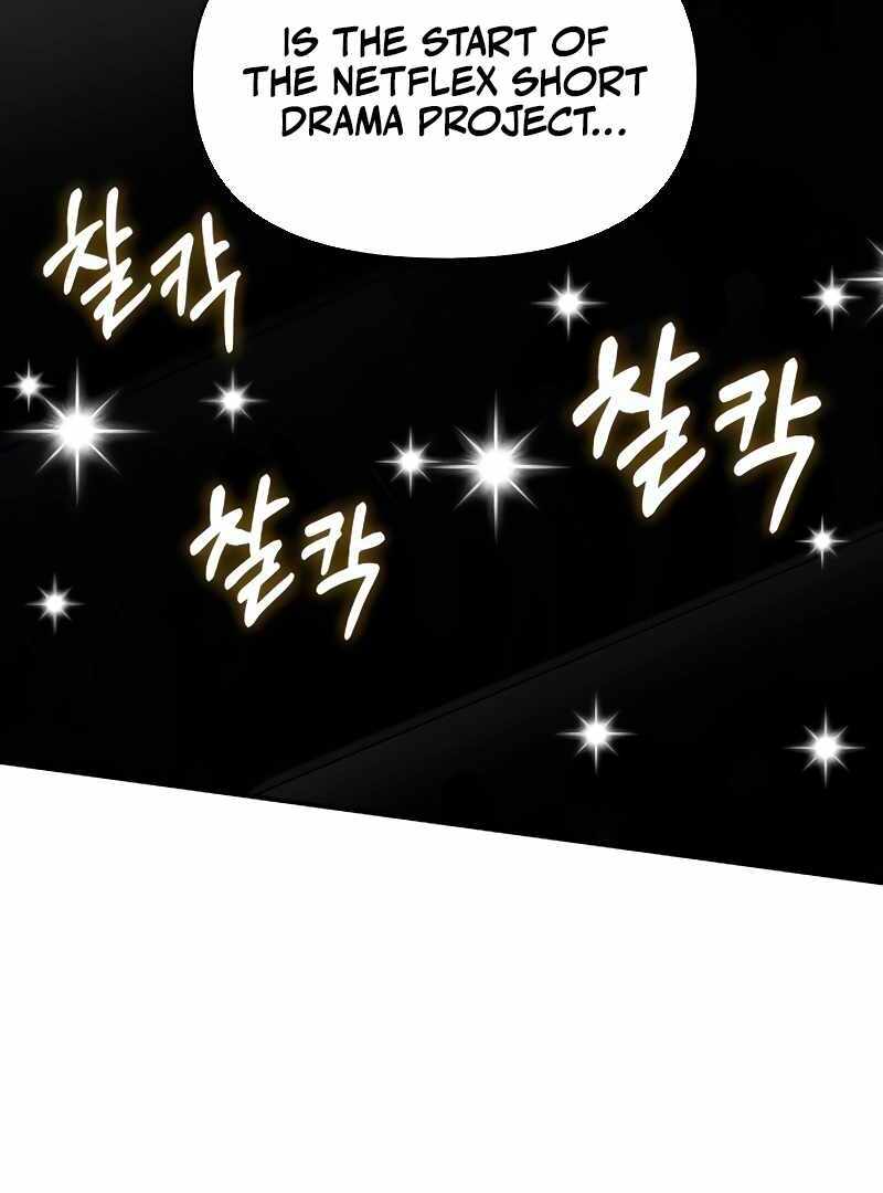 I Was Immediately Mistaken for a Monster Genius Actor [Hive Scans] - Chapter 56 manhwa