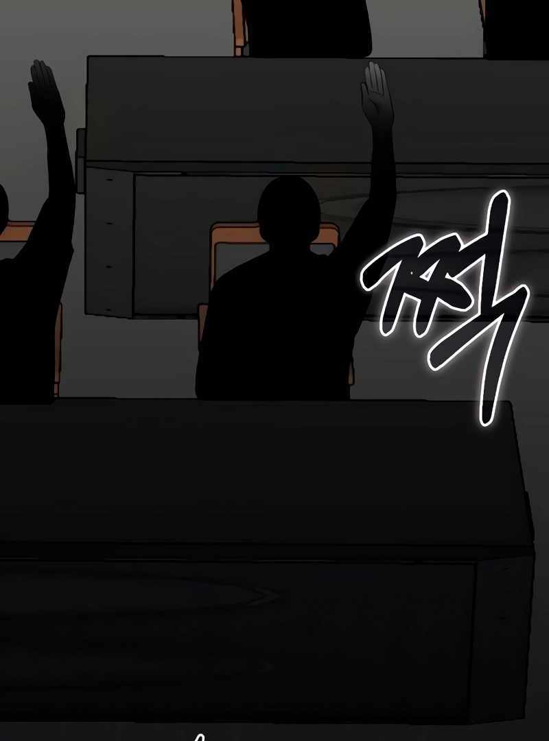 I Was Immediately Mistaken for a Monster Genius Actor [Hive Scans] - Chapter 56 manhwa