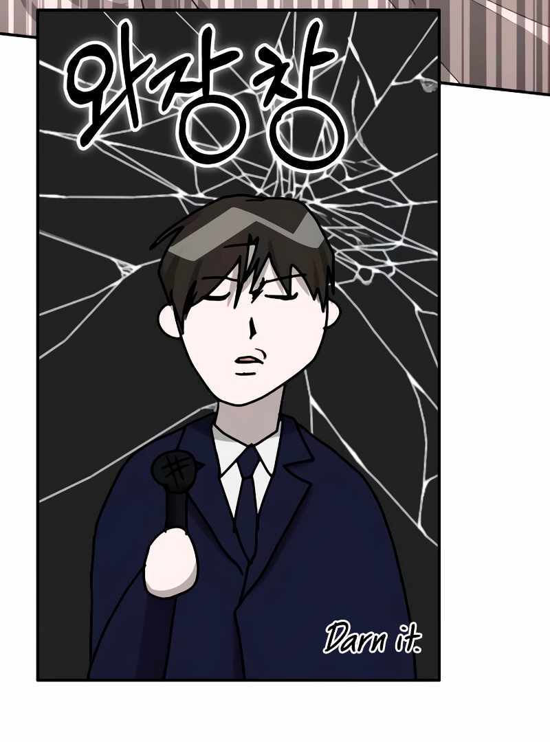 I Was Immediately Mistaken for a Monster Genius Actor [Hive Scans] - Chapter 56 manhwa