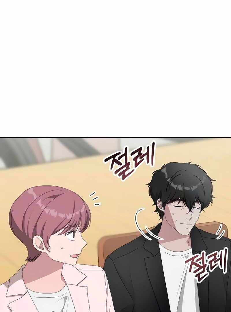 I Was Immediately Mistaken for a Monster Genius Actor [Hive Scans] - Chapter 56 manhwa