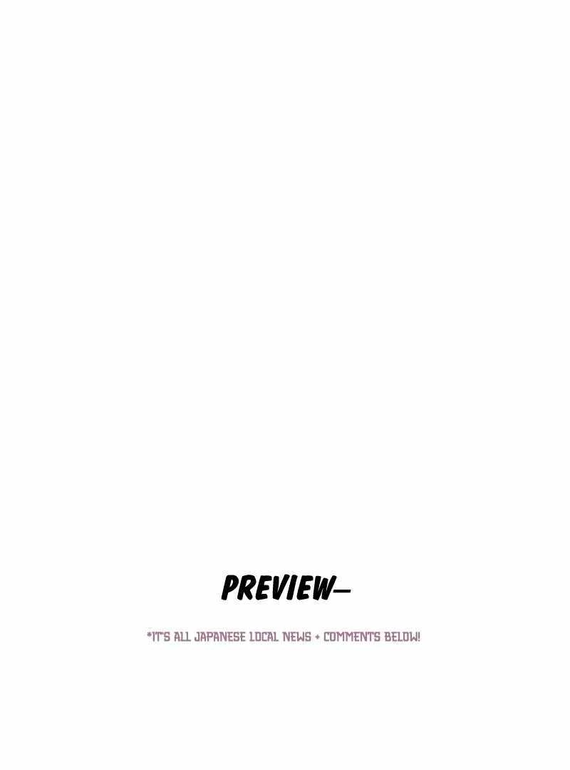 I Was Immediately Mistaken for a Monster Genius Actor [Hive Scans] - Chapter 56 manhwa